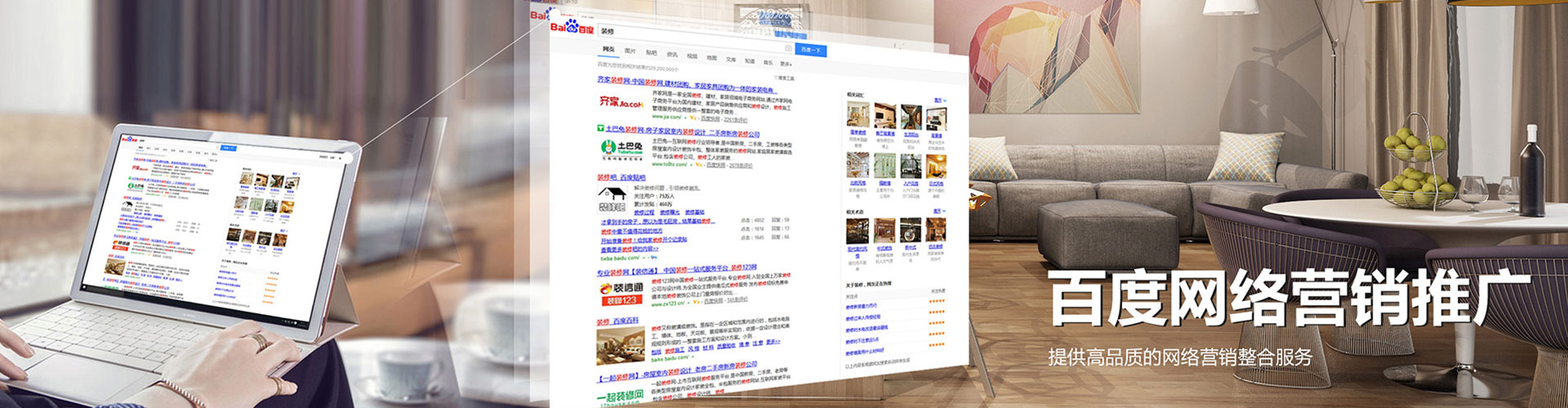 澧县信息流广告
