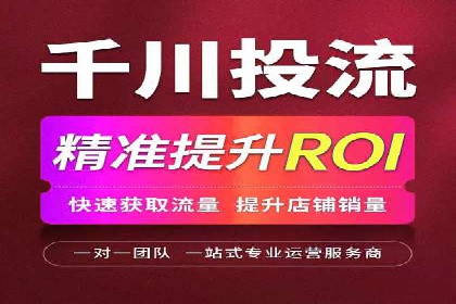 知乎信息流广告的投放技巧与失败案例教训